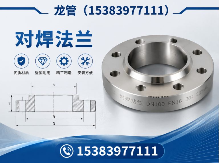 南皮县管件定制展示图